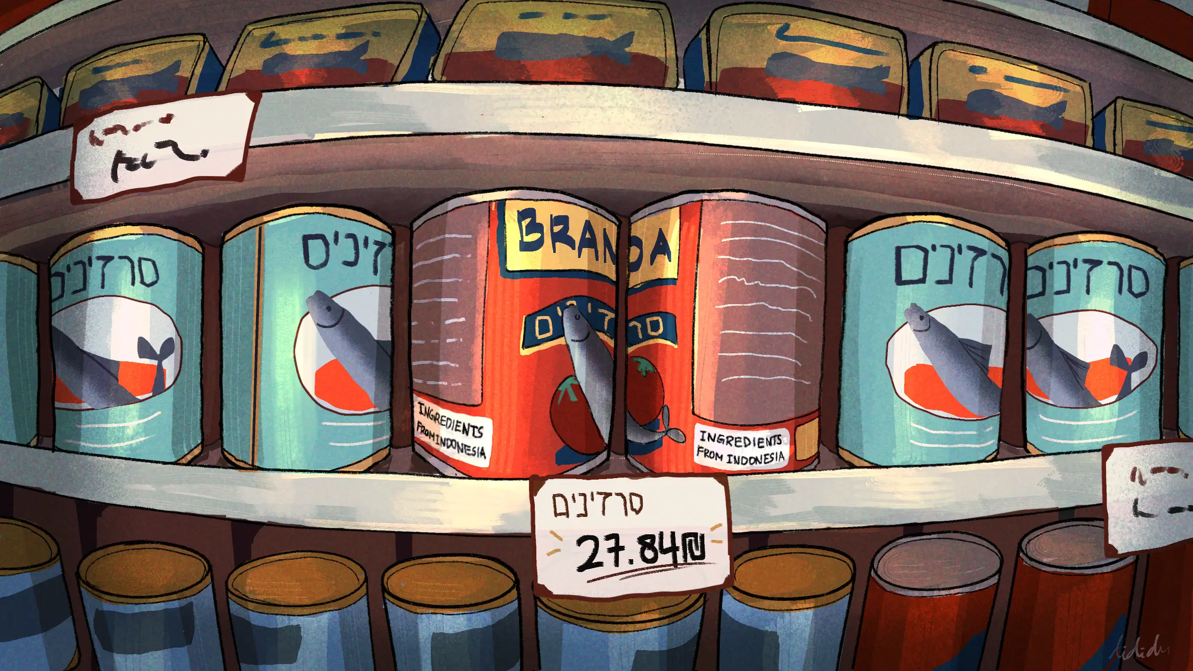 Produk Kita di Pasar Israel